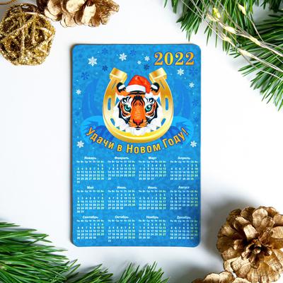 Магазин Магнит Новый Год 2022 Магазин Магнит Новый Год 2022